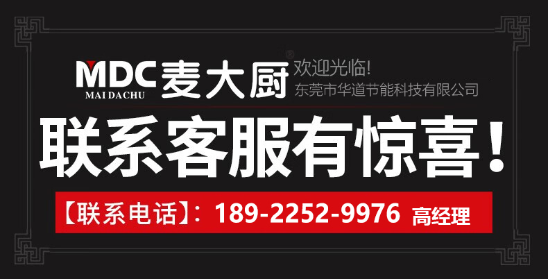 MDC多功能餡料款斬拌機商用立式斬拌機3KW