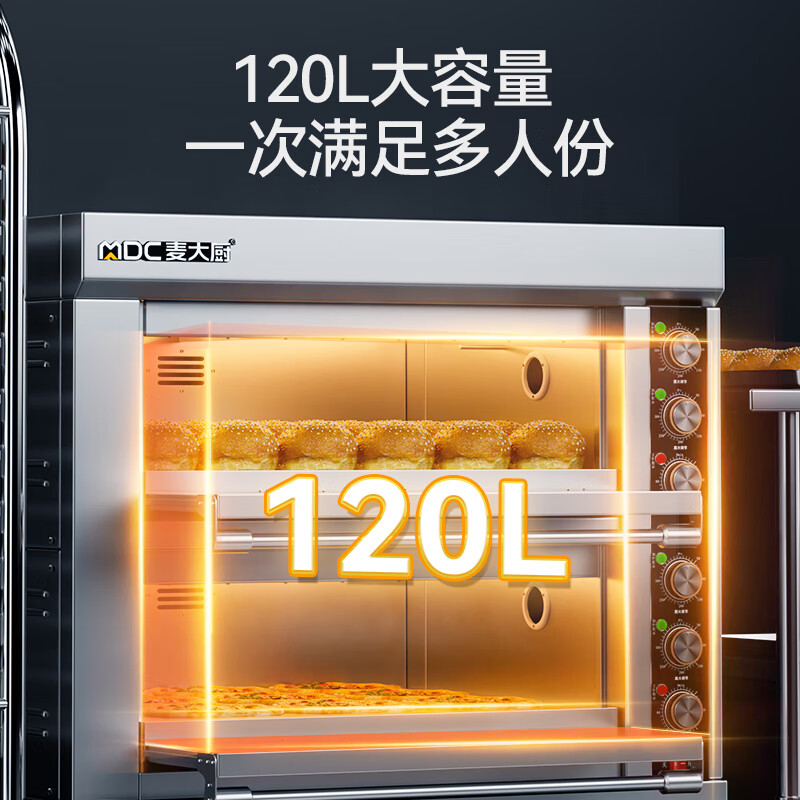 麥大廚標準款兩層兩盤旋鈕控溫定時烤箱6.4KW