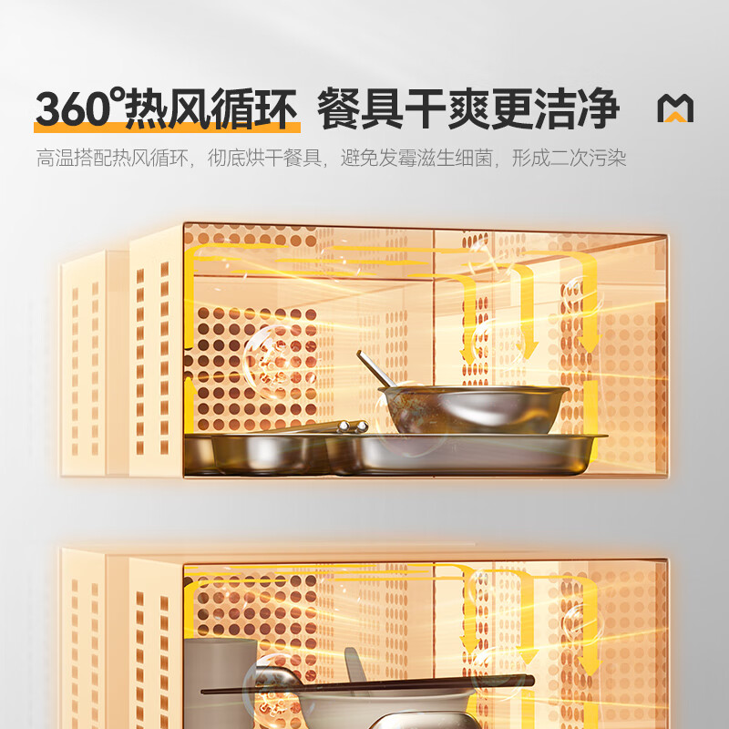 麥大廚54室智能觸屏型熱風(fēng)循環(huán)中溫消毒柜5.5KW