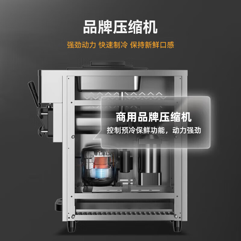 麥大廚經(jīng)濟款三頭立式冰淇淋機2.2KW 