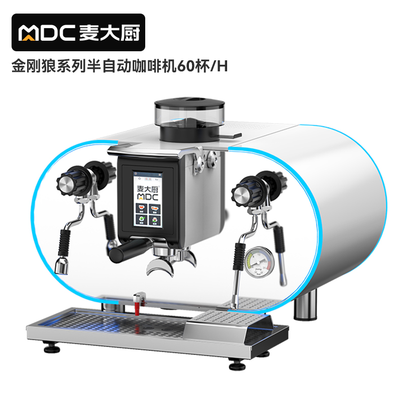 麥大廚金剛狼系列3.2KW商用半自動咖啡機(jī)