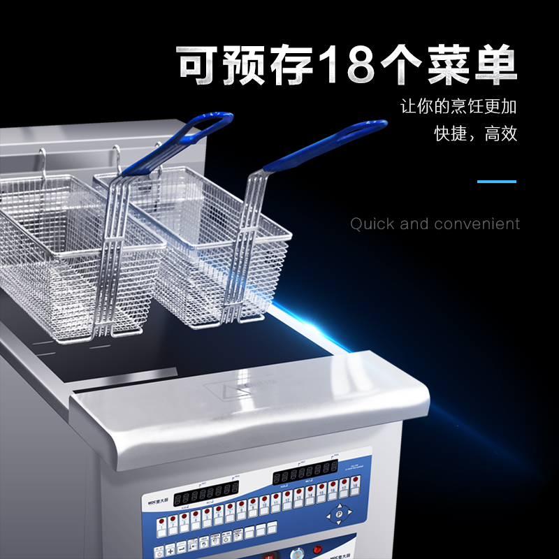 MDC商用電炸爐單雙槽帶濾油機電炸爐27L