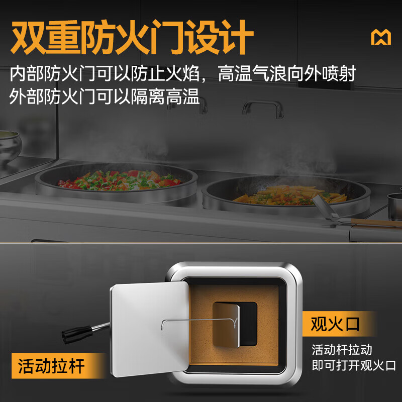 麥大廚燃?xì)饷突鸫箦佋詈廊A款燃?xì)怆p頭大炒爐900