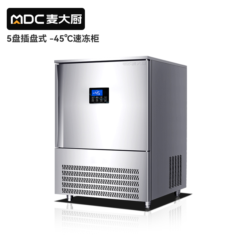 麥大廚豪華插盤款5盤-45℃單門風(fēng)冷速凍柜1300W