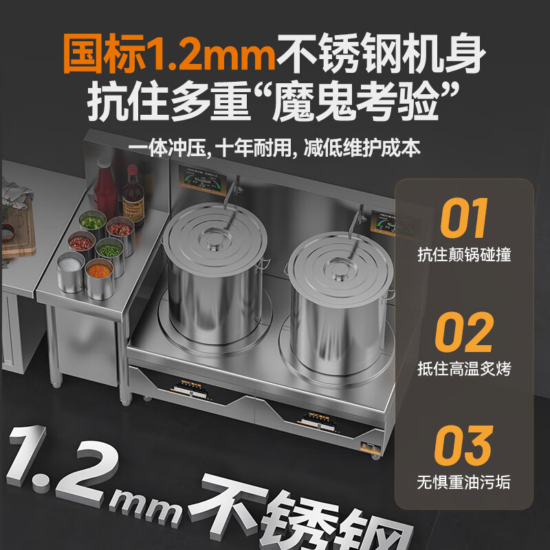 麥大廚商用旗艦款雙頭低湯爐矮仔爐8KW