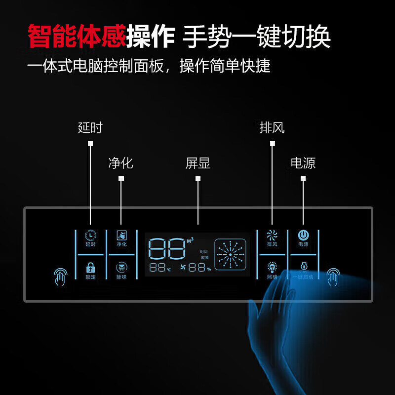 麥大廚商用2.0米鋁電場(chǎng)油煙凈化一體機(jī)380v