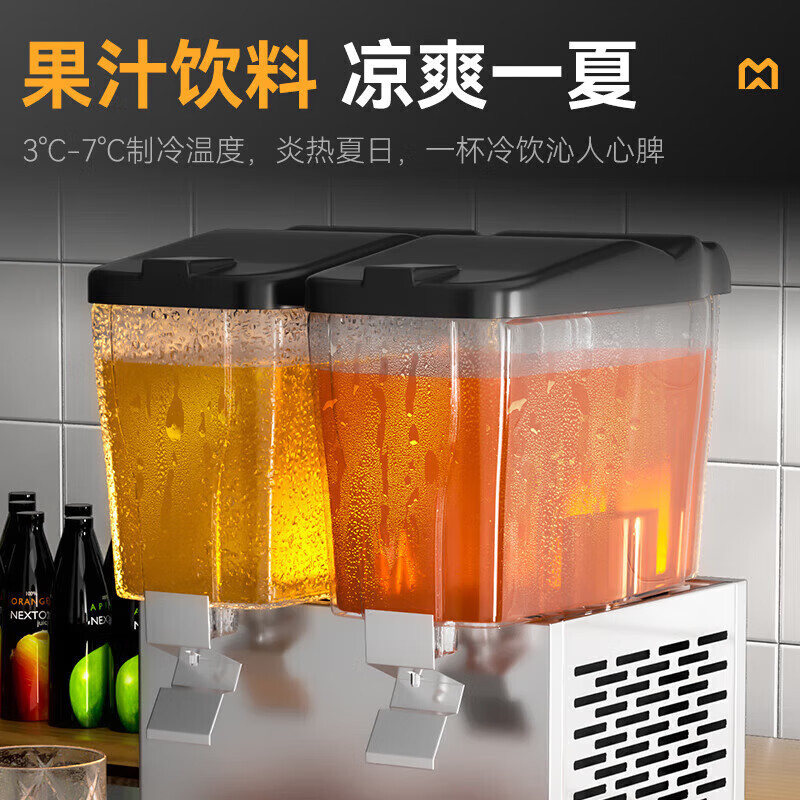 麥大廚220V標(biāo)準款雙缸單冷噴淋式飲料機商用235W