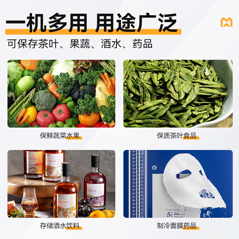 麥大廚電控款單門(mén)商用食品留樣柜180L-270L