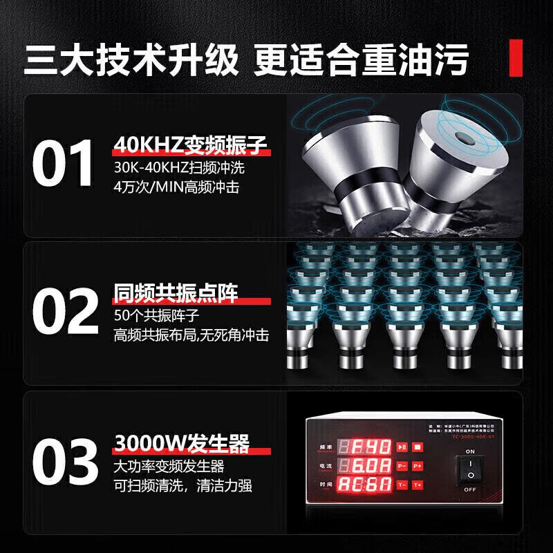 麥大廚智能觸屏款0.8米單池通池超聲波洗碗機(jī)