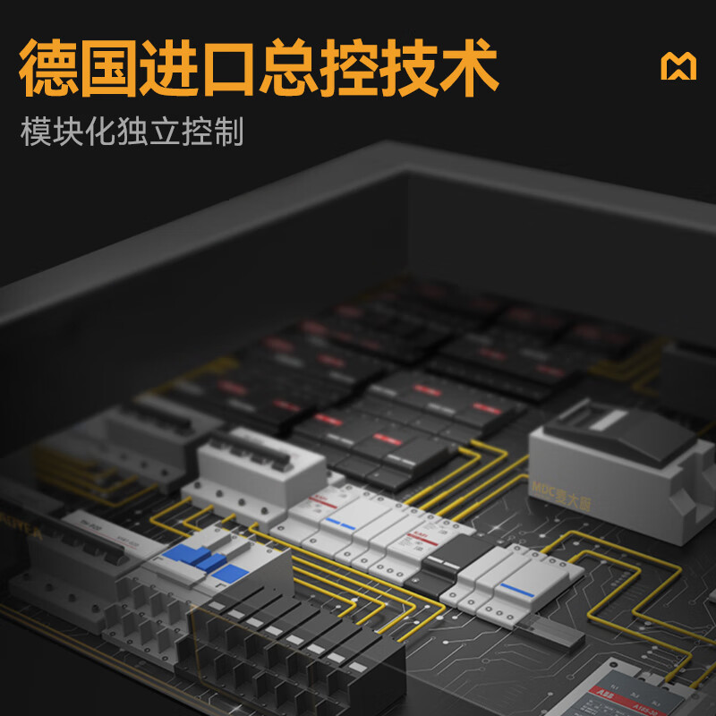 麥大廚金麥款斜插式觸屏熱回收5.15m三缸雙噴單烘洗碗機